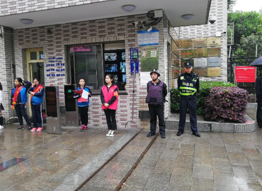 <b>护校安园 杭州市文一街小学这样守护每一个师生</b>